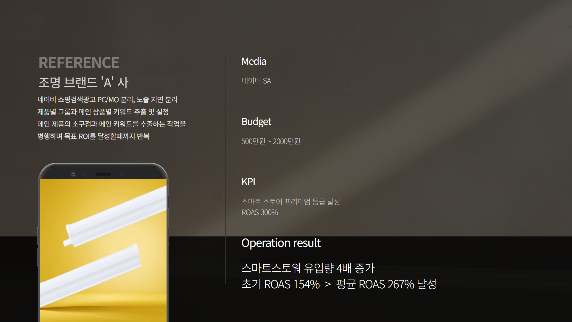 업종별 레퍼 이미지 (1).jpg